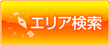 アクア21菊名店　菊名周辺の賃貸物件検索