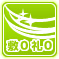 菊名賃貸　菊名不動産　菊名初期費用　菊名礼金０
